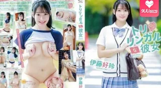 9UU站高分作品推荐：伊藤好玲 三语女友 MMRAA-350。