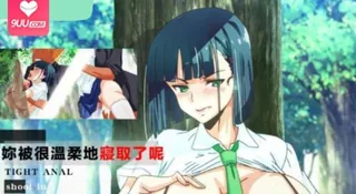 91社区热议作品：妳被很溫柔 地寢取了呢 实拍