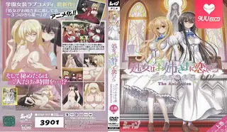 【9UU站】动漫 少女爱上姐姐 明亮的3颗星 1 现场高清截图