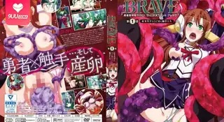 【FC】Venus Blood -Brave-。01 完整无删减版在线看