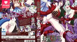 91社区热议作品：【FC】Venus Blood -Brave-。02 实拍