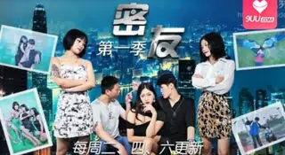 #精东影业 JDMY022 密友 EP22 - 实时更新的高清9UU站资源