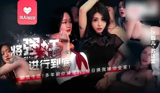 【SR】将强奸进行到底（下） - 1080P超清画质展示图