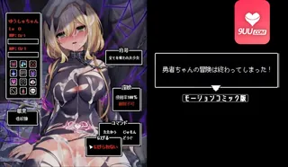 3D 英雄的冒险已经结束！ - 高清在线观看