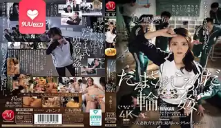 91视频官方收录：AV 一二三木头人轮奸