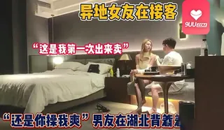 YS 你是我第一个客人 - 高清流媒体极速加载