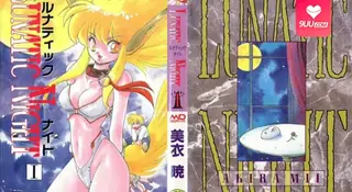 【FC】疯狂之夜 。。第一話 最新更新资源合集