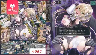 【XN】勇者妹妹的冒险结束了！2 完整无删减版在线看