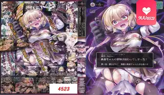 9UU站栏目：【XN】勇者妹妹的冒险结束了！1 精彩封面