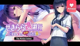 91视频推荐：3D 赤裸裸的逃避之旅 手机在线播放