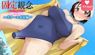 【9UU站】3D 固定在裤子上的振动器 现场高清截图