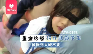 查看 YS 重金约操纯朴肤白学生 的详细介绍与播放