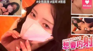 【国产精品 】超级粉嫩的小白虎内射 - 高清在线观看