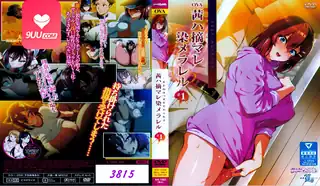 查看 【XN】被采摘污染的茜 1 的详细介绍与播放