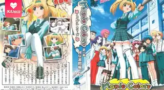 9UU站题材必看：【FC】枫叶色彩。01 封面图