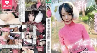 91视频推荐：縫隙女神蓮基歐娜 手机在线播放