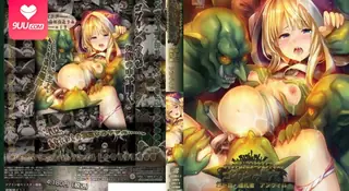 9UU站精选视频：【FC】哥布林的巢穴 。第1章 完整版
