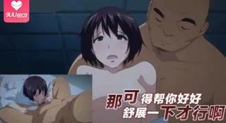 9UU站精选视频：那可得帮你好好舒展一下才行啊。 完整版