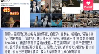 【SS】【重磅流出】健身大屁股网红徐州盾山猫猫合集！骚话非常多！被健身房腹肌猛男的无套大鸡巴搞得喷水，看来不管鸡巴大！ 手机浏览器流畅观看预览