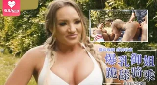 9UU站题材必看：[欧美精品] 完了许可无人刺客足球一击一击。 封面图