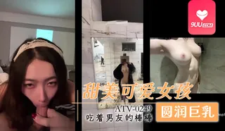 MM 甜美可爱女孩藏着巨大核弹 玩家亲测好评资源