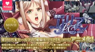 【FC】公主骑士莉莉娅 。第一卷 玩家亲测好评资源