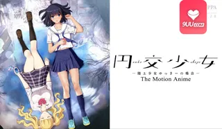 3D 田径女孩Yukki的案件 - 1080P超清画质展示图