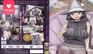 动漫 魔女最后和那个客人一起 1. - 极具视觉冲击力的9UU站内容