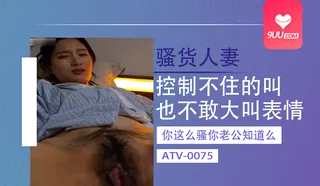 9UU站栏目：MM 你这么骚你老公知道么 精彩封面