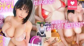 91社区热议作品：一個社交尷尬卻又有點宅的女孩擁有火箭狀的巨乳 实拍