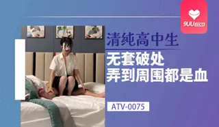 MM 小李约炮清纯高中学生 - 高清在线观看