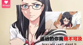 91视频官方收录：遥远的你我触不可及。