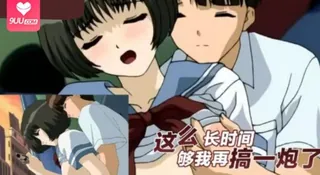 这么长时间够我再搞一炮了。 - 极具视觉冲击力的9UU站内容