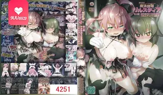 查看 动漫 魔斗姬莉斯缇亚 2 的详细介绍与播放