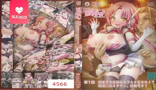 【XN】诺特.色情精灵.尤莉 1 - 高清流媒体极速加载