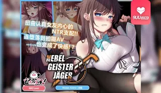 91视频官方收录：3D 零号羔羊 后编