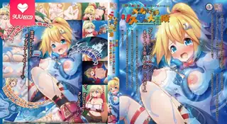 【FC】机甲师莉丝塔的大冒险。02 玩家亲测好评资源