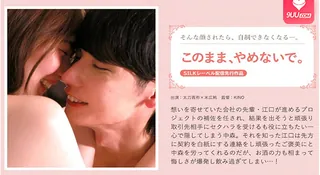 SILKS-123 就這樣一直走下去，不要停下來-末廣純 - 实时更新的高清9UU站资源