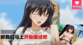 那我们马上开始我们的面试吧 完整无删减版在线看