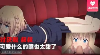正在播放：讨厌啦 叔叔 可爱什么嘴也太甜了 (9UU站频道)