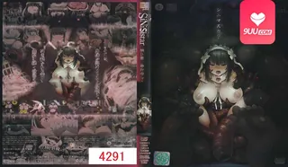 动漫 SiNiSistar 2 - 极具视觉冲击力的9UU站内容