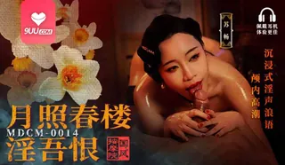 MM 国风按摩院 优质原创视频在线直达