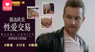 [欧美精品] 考虑想你爱情清道夫驼峰‘’ 手机浏览器流畅观看预览