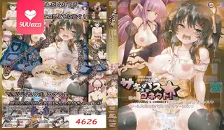 动漫 魅魔★连结！ 4. - 高清在线观看