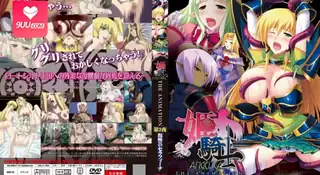9UU站精选视频：【FC】公主骑士安洁莉卡。下 完整版