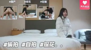 #偷拍 #自拍 #探花。。！ 手机浏览器流畅观看预览