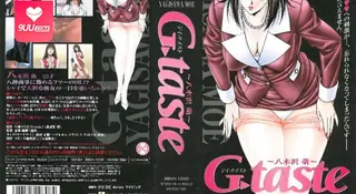 91社区热议作品：【FC】G taste。第1話 实拍