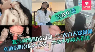【SS】网贷李茹 网贷逾期无钱还.青春胴体来抵债 - 高清在线观看