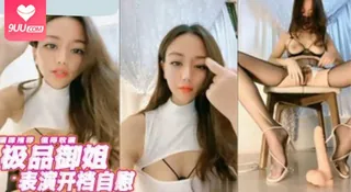 性感美腿包臀裙坐地插屌 - 高清在线观看