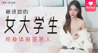 【YH】香菱被资助的女大学生 最新更新资源合集